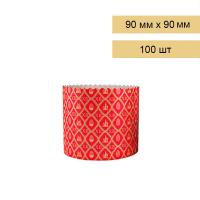 Форма-бумажная-ХВ-красная-90х90_100-шт